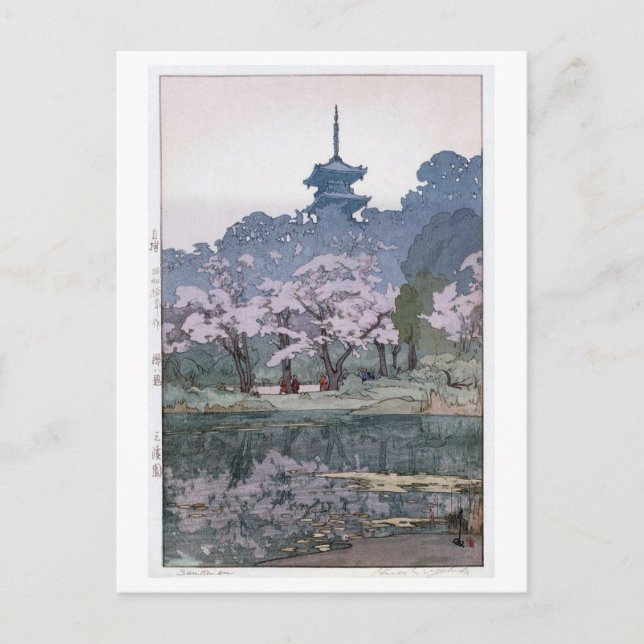 Carte Postale 三 園, Jardin Sankei-en, Hiroshi Yoshida, Coupe de b (Devant)