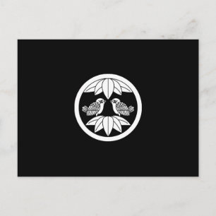 CARTE POSTALE 中 輪 に 十 枚 対 笹 に 