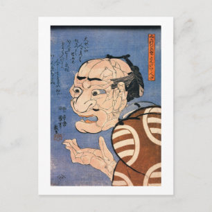 Carte Postale 人 で で た 顔, 国 Visage des Peuples, Kuniyoshi, Ukiyoe