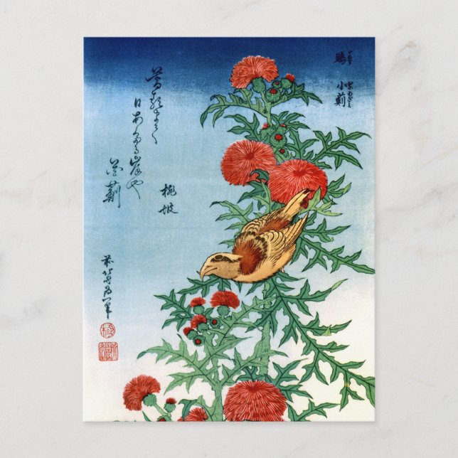 Carte Postale 北 斎 Hokusai Oiseaux et fleurs Art (Devant)