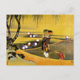 Carte Postale 北 斎 Riz Fields Hokusai