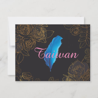 Carte Postale 台灣系列明信片Taiwan Postcard