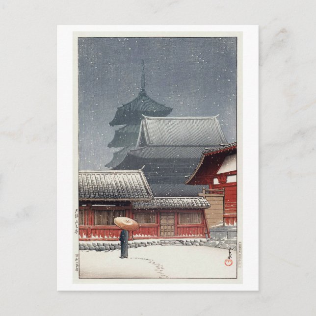 Carte Postale 四 天 寺, Shitennō-ji à Osaka, Hasui Kawase, Woodcut (Devant)