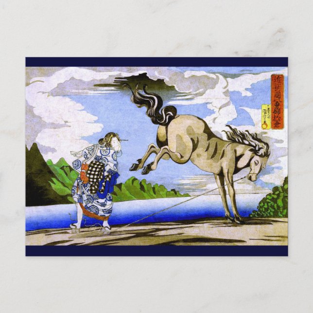 Carte Postale 國 芳 Femme & Cheval Kuniyoshi Art (Devant)