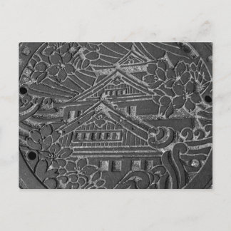 CARTE POSTALE 大 阪 市 の マ ー ン ホ ル