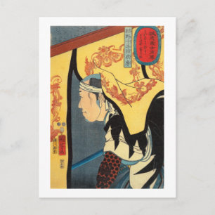 Carte Postale 杉 野 十 治, 国, 芳, Juheiji Sugino, Kuniyoshi, Ukiyo-e