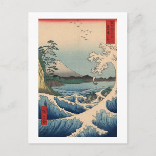 Carte Postale 波 と 富 士 山, 広 Vague 重 et Mont Fuji, Hiroshige