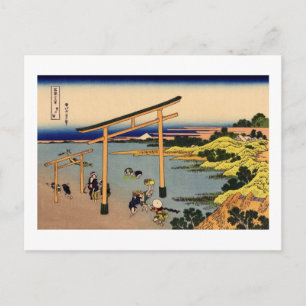 Carte Postale 登 戸 浦, 北 斎 Voir le Mont Fuji de Nobotoura, Hokusai