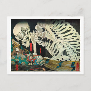 Carte Postale 相 馬 の 内 裏, 国 Squelette de 古 manipulé par Witch, Ku