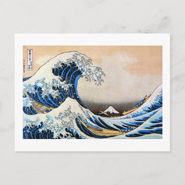 CARTE POSTALE 神奈川沖浪裏, 北斎 (Devant)