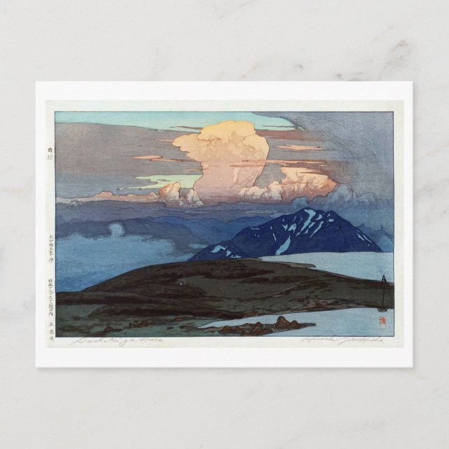 Carte Postale 立 山 五 ヶ 原, Tateyama Goshikigahara, Yoshida, Woodcu (Devant)