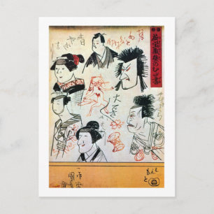 Carte Postale 落 書 き の 猫, Cat en forme de graffiti, Kuniyoshi, Uk