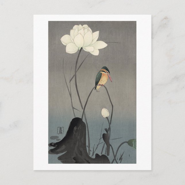 Carte Postale 蓮にカワセミ, martin-pêcheur de 古邨 sur Lotus, Koson, (Devant)