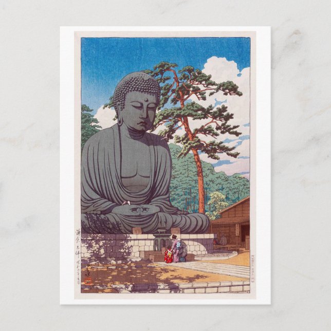 Carte Postale 鎌 倉 仏, Grand Bouddha à Kamakura, Hasui Kawase (Devant)