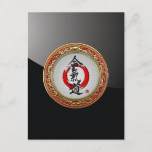 Carte Postale [100] Calligraphie japonaise - Aikido