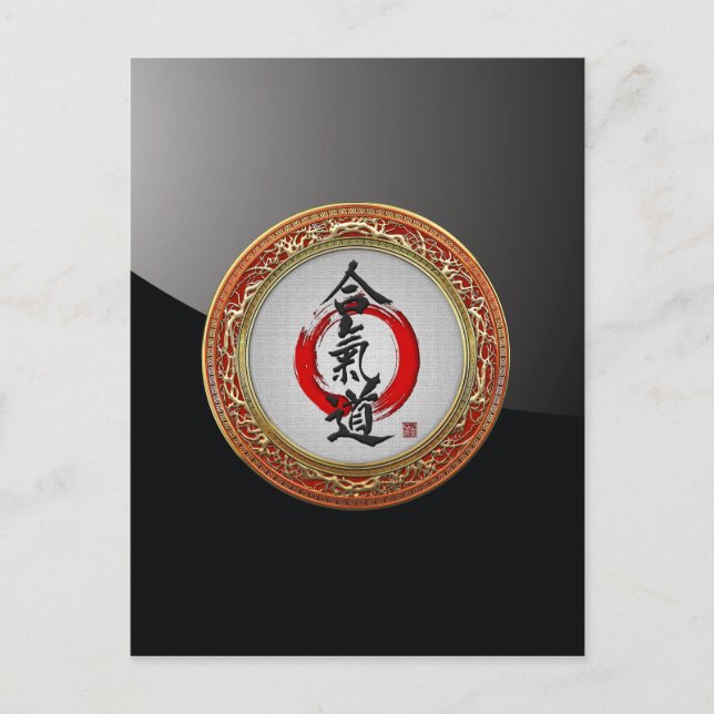 Carte Postale [100] Calligraphie japonaise - Aikido (Devant)