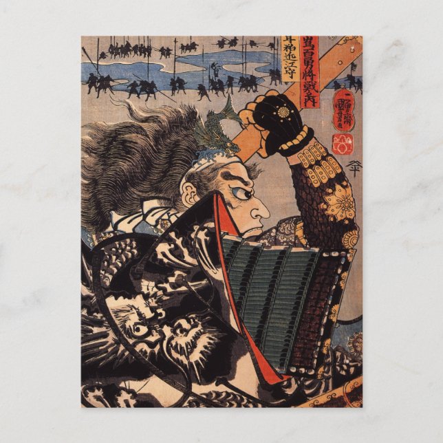 Carte Postale 100 Généraux courageux Japonais Samurai Peinture (Devant)