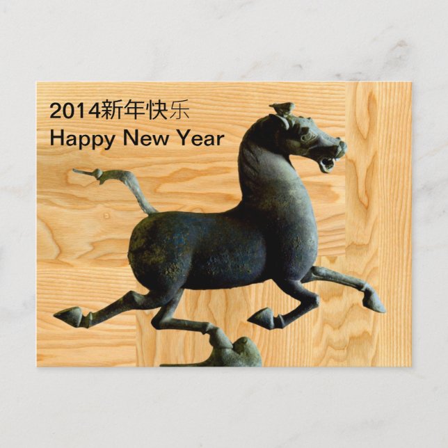carte postale 2014 de coutume d'année de cheval de (Devant)