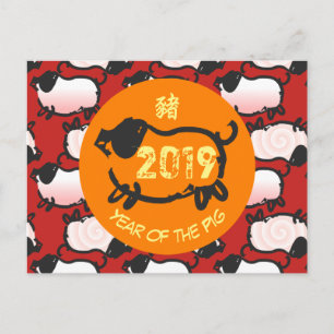 Carte postale 2019 chinoise humoristique d'année