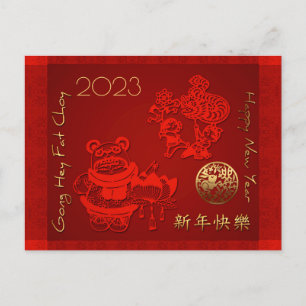 Carte Postale 2023 Chinois Nouvel An Enfants Dragon Dance PostC