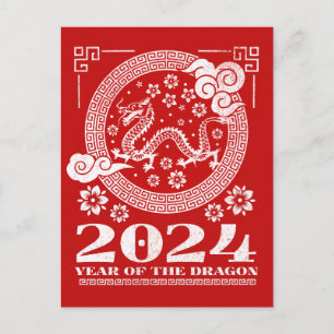 Carte Postale 2024 Grunge Dragon Nouvel An Chinois