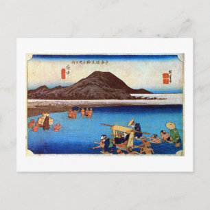 Carte Postale 20. 府 中 宿, 広 Fuchu-juku, Hiroshige, Ukiyo-e, 重