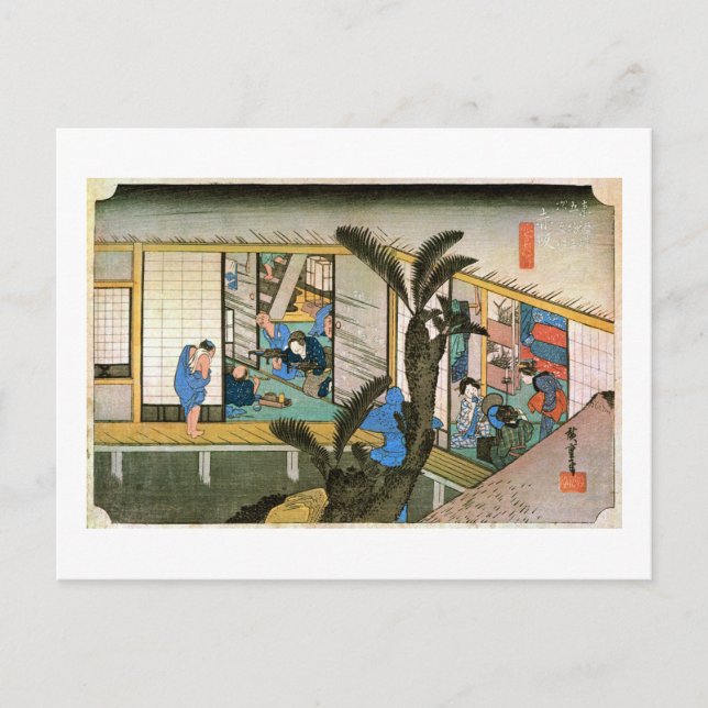 CARTE POSTALE 37. 赤 坂 宿, 広 (Devant)