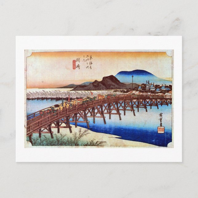 Carte Postale 39. 岡 崎 宿, 重 Okazaki-juku, Hiroshige, Ukiyo-e, (Devant)