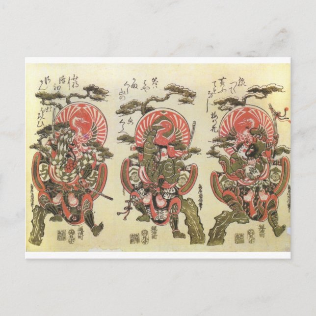 Carte Postale 3 samouraïs (Devant)