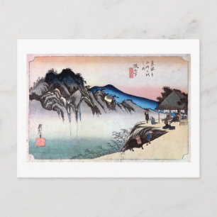 Carte Postale 49. 坂 下 宿, 広 Sakashita-juku, Hiroshige, Ukiyo-e, 重