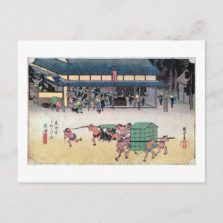 CARTE POSTALE 53. 草 津 宿, 広