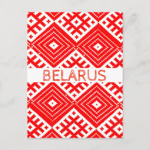 Carte postale à motif folklorique biélorusse Белар