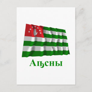 Carte Postale Abkhazie brandissant un drapeau avec nom en Abkhaz