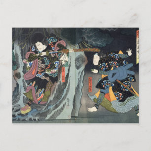 Carte Postale Acteurs en 'Soga Monogatari'