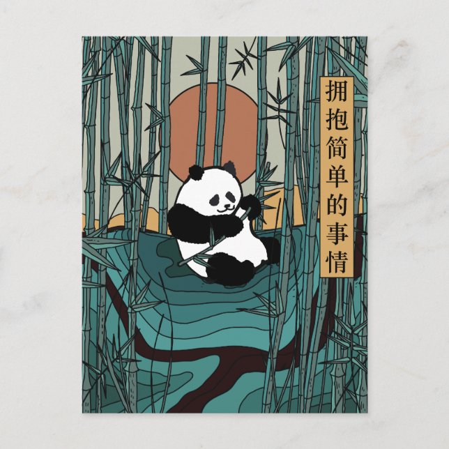 Carte Postale Adoptez les choses simples (Devant)