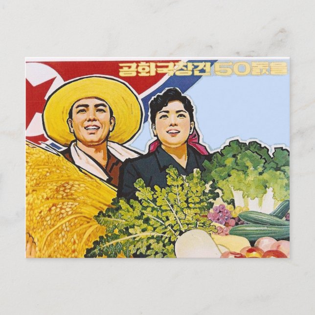 Carte Postale Affiche asiatique (Devant)