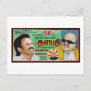 Carte Postale Affiche d'anniversaire de l'homme politique indien