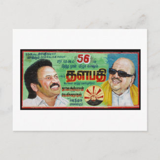 Carte Postale Affiche d'anniversaire de l'homme politique indien