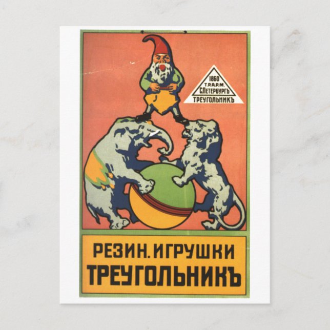 Carte Postale Affiche de propagande soviétique Guerre froide URS (Devant)
