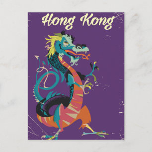 Carte Postale Affiche de voyage de style vintage Dragon de Hong