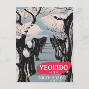 Carte Postale Affiche de voyage Yeouido Corée du Sud