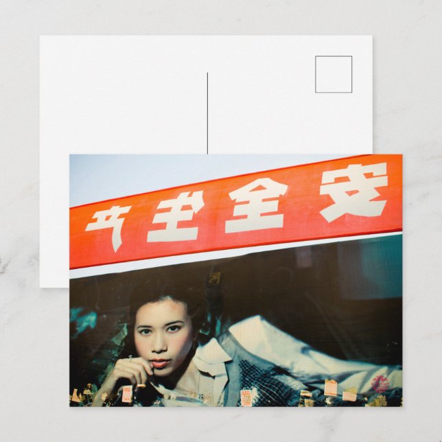 Carte Postale Affiches publicitaires à Shanghai, photographie en (Devant / Derrière)