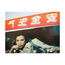 Affiches publicitaires à Shanghai, photographie en