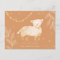 Aïd Al-Adha Moubarak mignon mouton musulman religi
