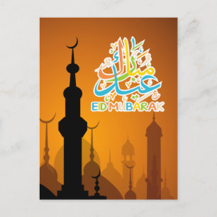 Carte Postale Aïd coloré Moubarak Joyeux Aïd