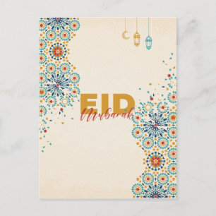 Carte Postale Aïd moubarak
