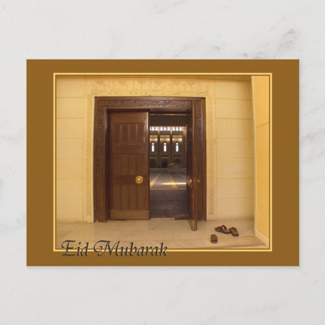 Carte Postale Aïd moubarak (Devant)