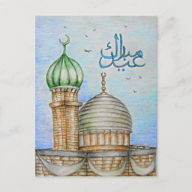 Carte Postale Aïd Moubarak ! (Devant)
