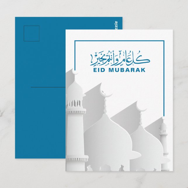 Carte Postale Aïd Moubarak Fête musulmane (Devant / Derrière)