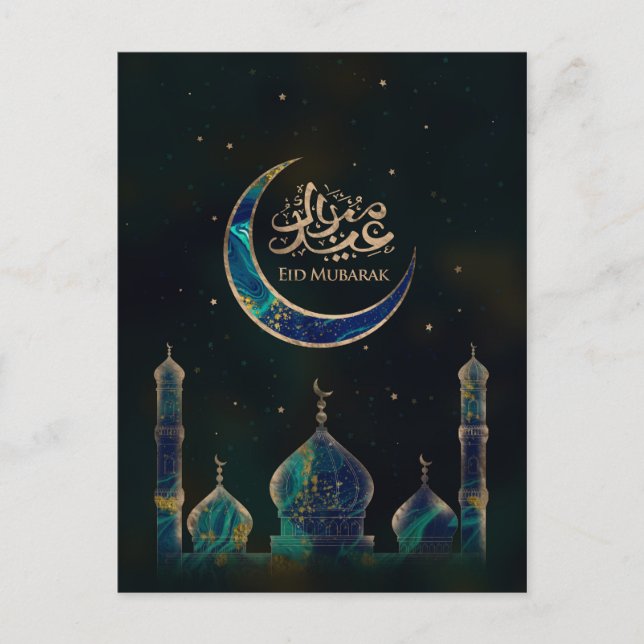 Carte Postale Aïd Moubarak - Marbre et or (Devant)